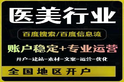 探索SEM开户如何助力企业增长